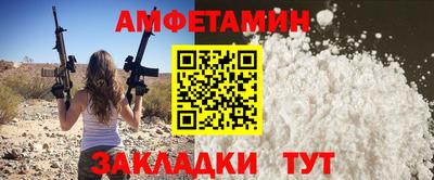 прущая мука Волжский