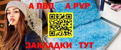гашиш Волгодонск