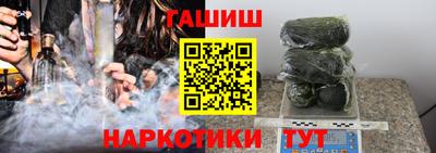 гашиш Волгодонск