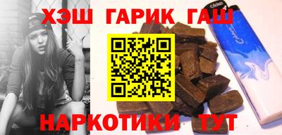 мет Гусиноозёрск