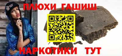 ешки Волжск