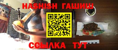 мет Гусиноозёрск