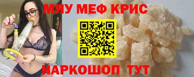 прущая мука Волжский