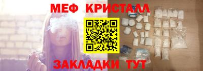 гашиш Волгодонск