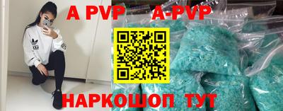 прущая мука Волжский