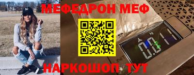 ешки Волжск