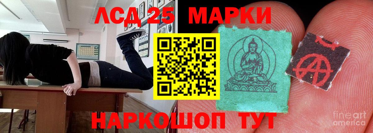 ЛСД экстази  LSD-25 экстази ecstasy  Вход с VPN  Зеленодольск  ЛСД экстази ecstasy 
