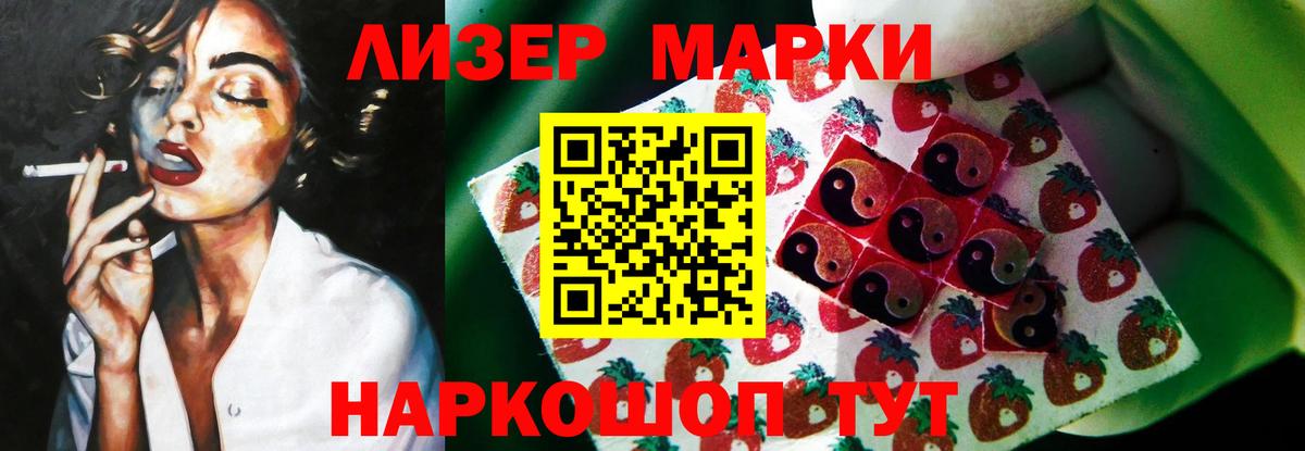 LSD-25 экстази ecstasy  Зеленодольск  Лсд 25 экстази ecstasy 