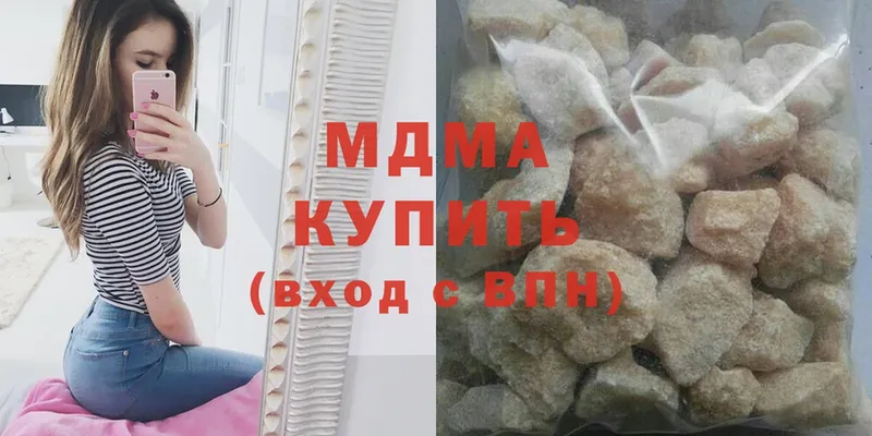 MDMA молли  blacksprut как зайти  Зеленодольск 