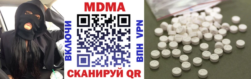 MDMA VHQ  kraken ONION  Зеленодольск 