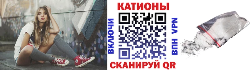 МЯУ-МЯУ кристаллы  Зеленодольск 