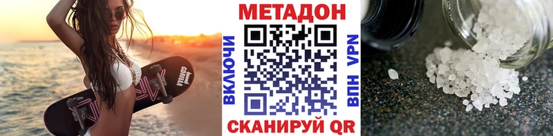 ОМГ ОМГ ТОР  продажа наркотиков  Зеленодольск  Метадон кристалл 