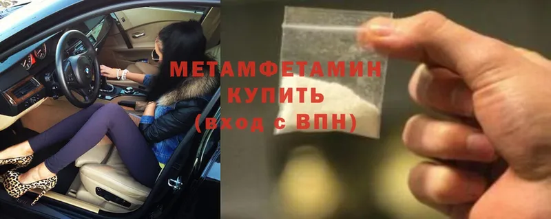 МЕТАМФЕТАМИН витя  Зеленодольск 