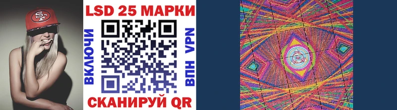 Марки 25I-NBOMe 1,5мг  Зеленодольск 