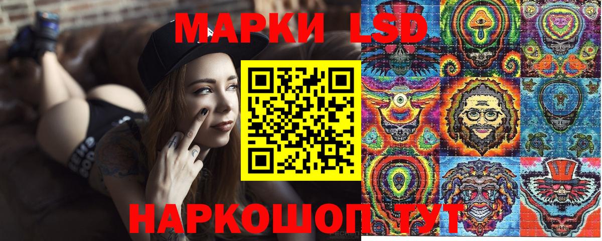 магазин продажи   Вход с VPN  Зеленодольск  Марки NBOMe 1,5мг 