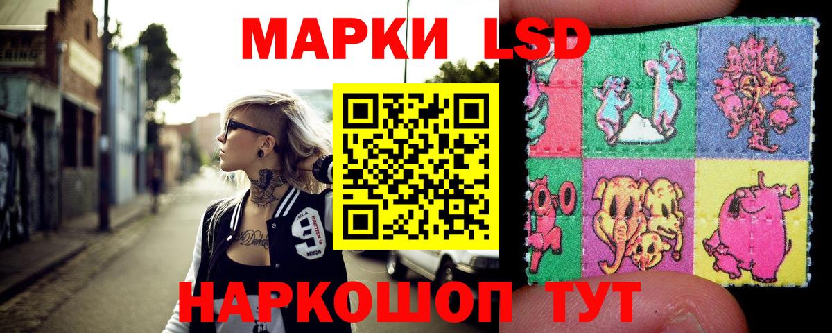 МАРИХУАНА  Зеленодольск  МАРИХУАНА  КОКАИН  НБОМе  A-PVP СК   Вход с VPN  Купить  МЕФ   ГАШИШ 