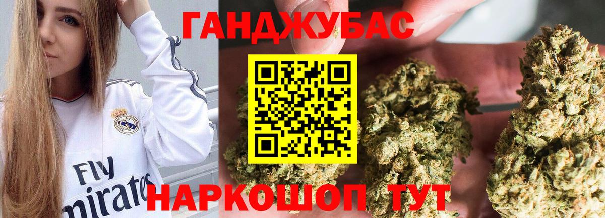 Каннабис марихуана  Вход с VPN  Каннабис LSD WEED  Зеленодольск  Шишки марихуана White Widow 